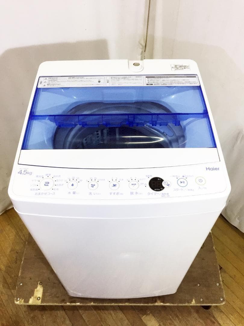 30日迄！送料無料★Haier 4.5kg洗濯機【JW-C45CK-W】