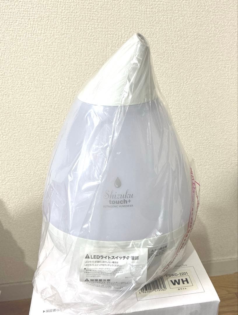 超音波式アロマ加湿器 FSWD2201 しずくタッチプラス　シズク 新品