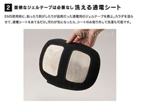 アメックス　　メタボラン　EMS+振動 筋肉トレーニングマシン