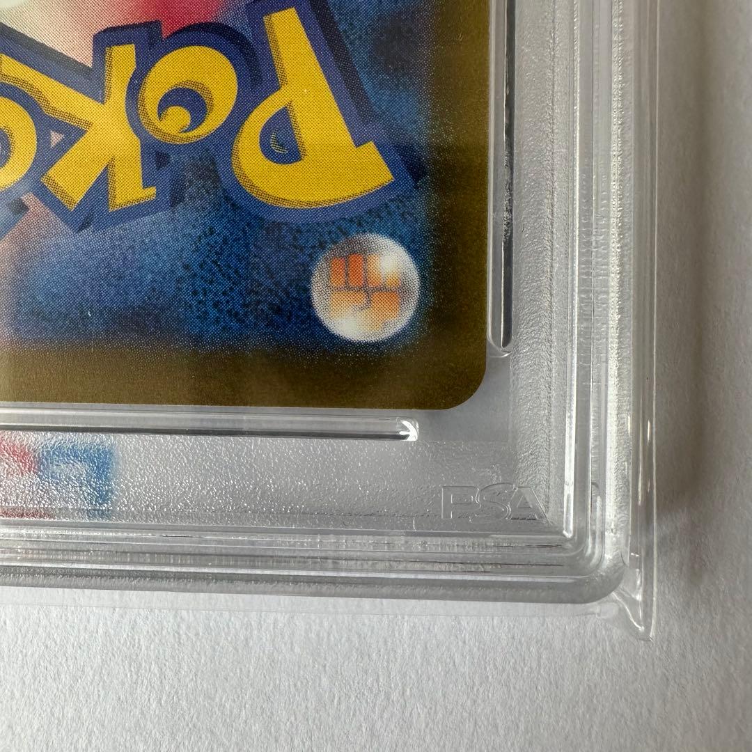 【極美品】ルギアV sr psa10