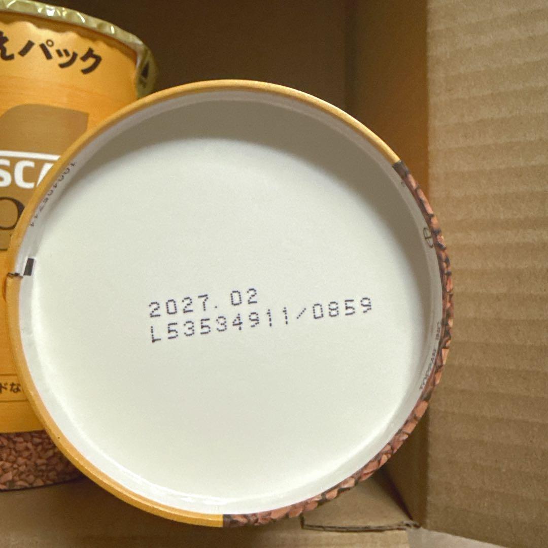 Nescafe Gold Blend つめかえパック 10個セット