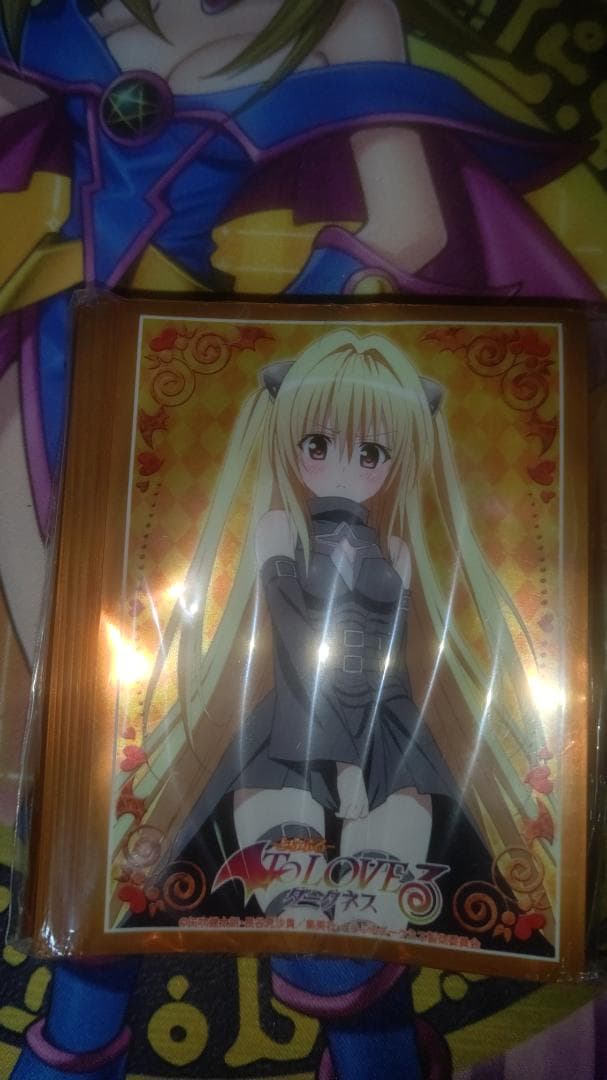 フ*す様 【匿名】ヴィクトリースパーク To LOVEる 金色の闇 スリーブ 6