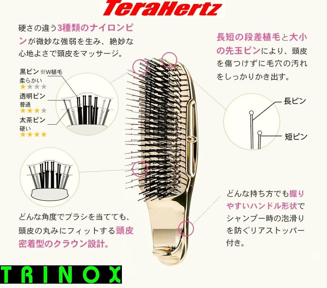 TRINOXテラヘルツマイナスイオン シャワーヘッド（ブラック）+スカルプブラシ