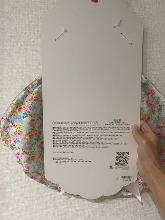 Disney university ぬいぐるみ専用コスチューム