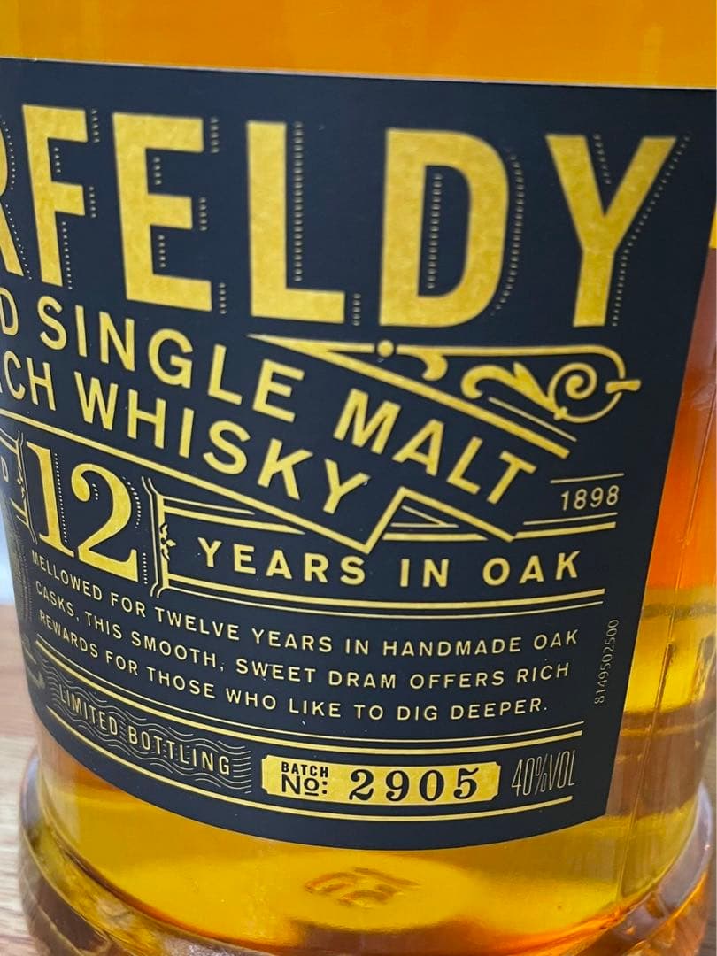 限定品 アバフェルディ12年 1L& GM アバフェルディ16年2003 2本