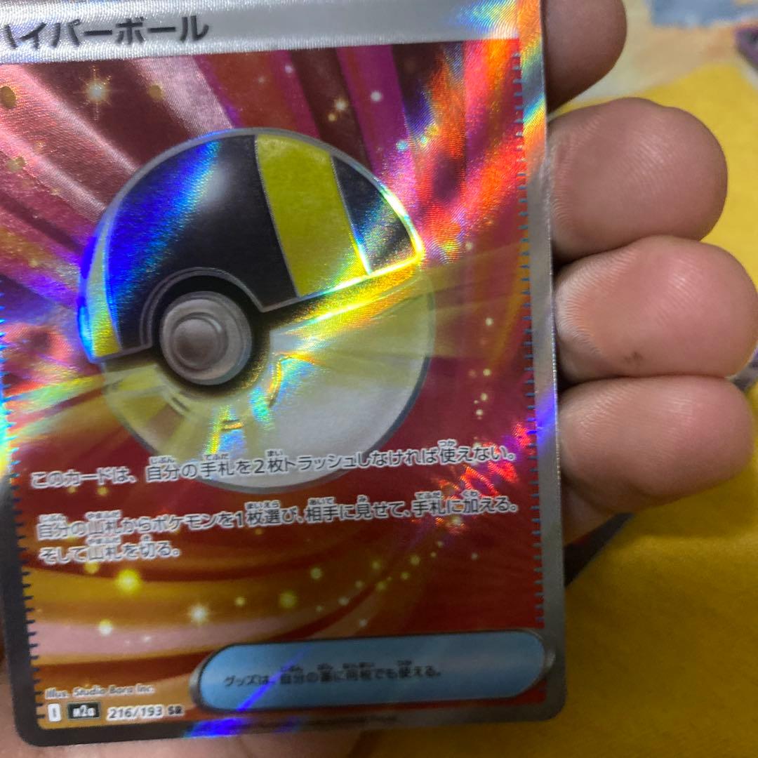 ポケモンカードゲーム Sell for card