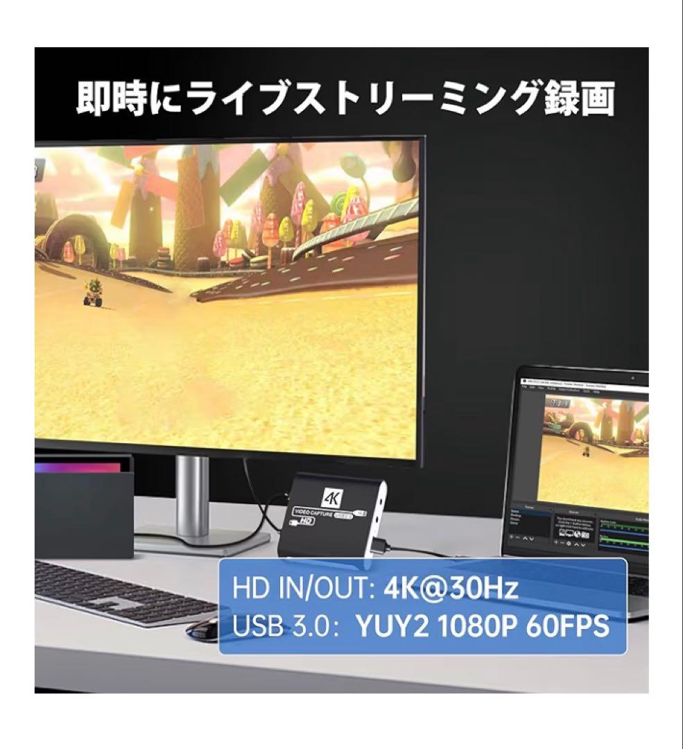 動作確認済み HDMI キャプチャーボード 4K パススルー対応
