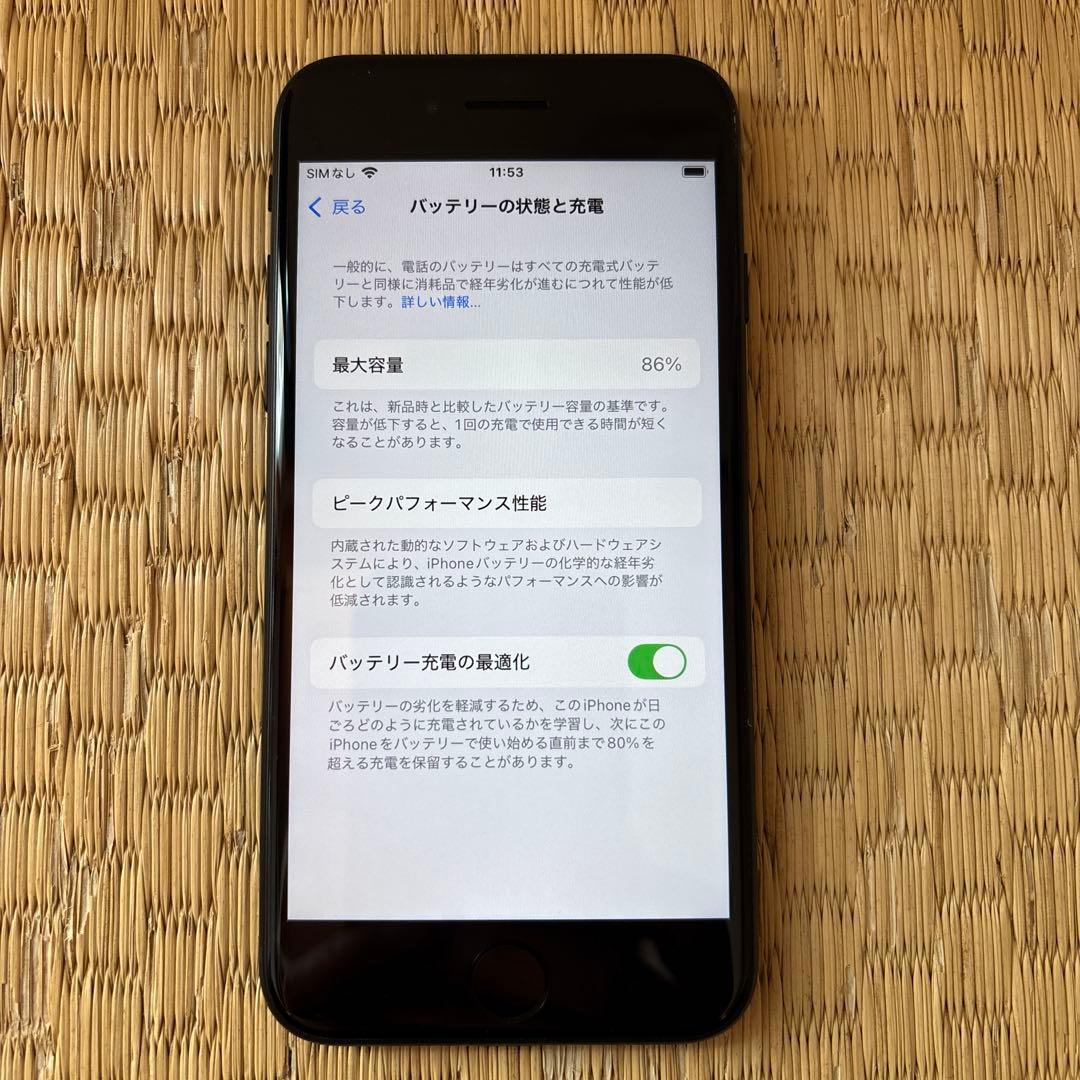 n*a様 iPhone SE3 64GB ブラック