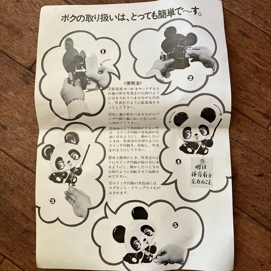 お知らせタイガー★昭和レトロポップ