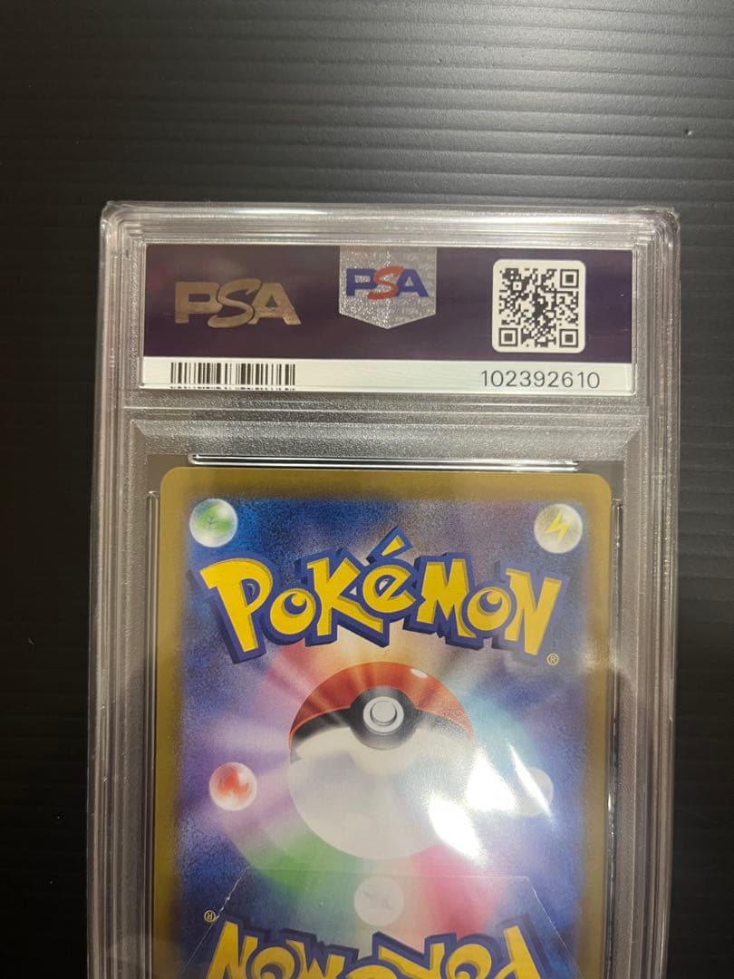 2024 POKEMON SV8 JP ピカチュウ ULTRA RARE