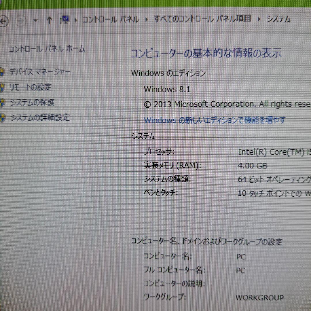 NEC PC-VS570SSB オールインワン/デスクトップ　TVチューナー搭載