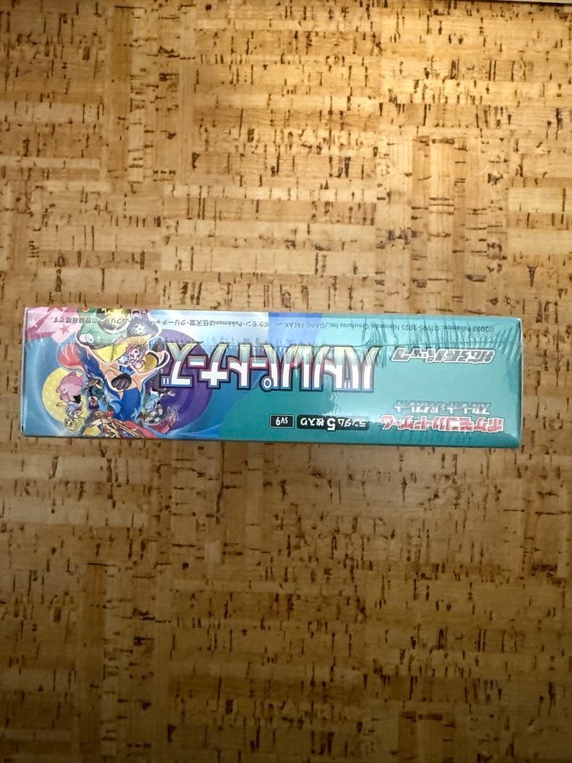 ポケモンカードゲーム　バトルパートナーズBOX未開封　シュリンク付き