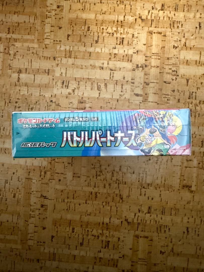 ポケモンカードゲーム　バトルパートナーズBOX未開封　シュリンク付き