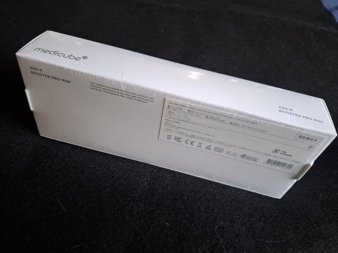 新品未開封　ブースタープロミニ