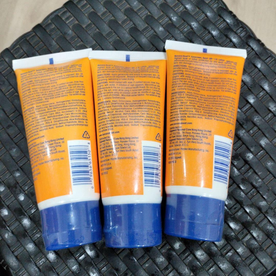 banana boat バナナボート SPF110 日焼け止め　最強 UV