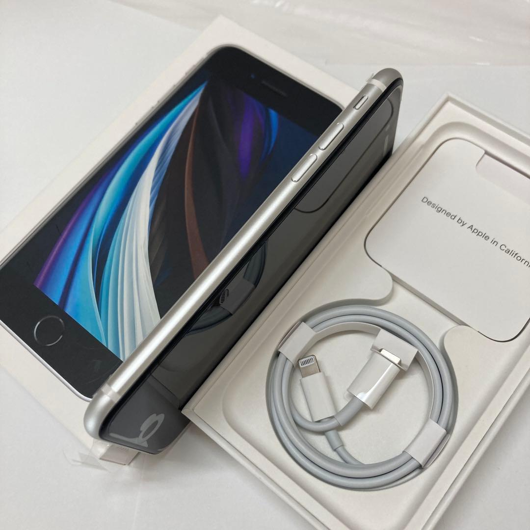 iPhone SE 第2世代　ホワイト 本体64GB 【新品　未使用】