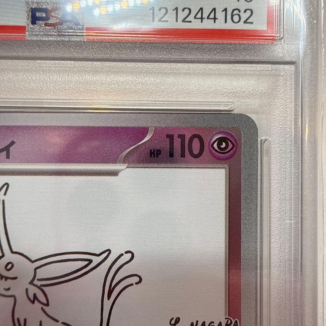 ま*✨様 PSA10 エーフィ プロモ Nagaba長場 SV-P 066 ポケ