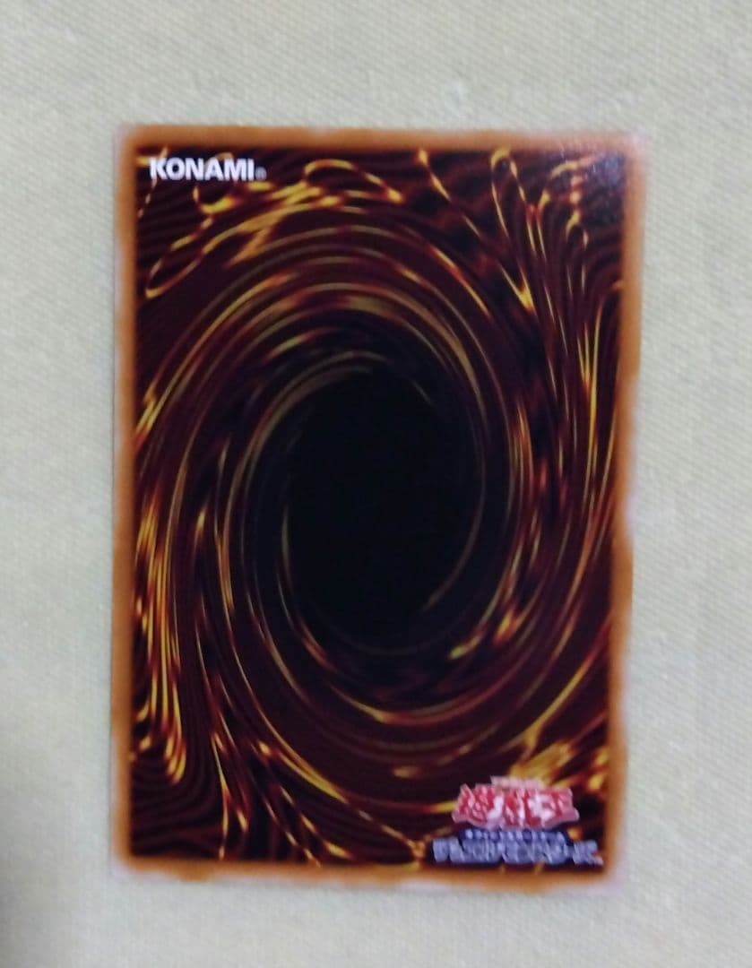 遊戯王 スタンプエディション「青眼の白龍」プリズマティックシークレット