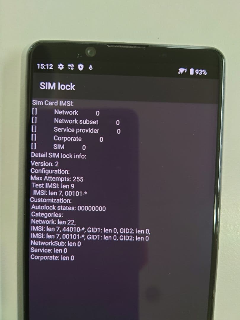 美品 Xperia 1 II SO-51A 黒 SIMロック解除済 アンテナ付