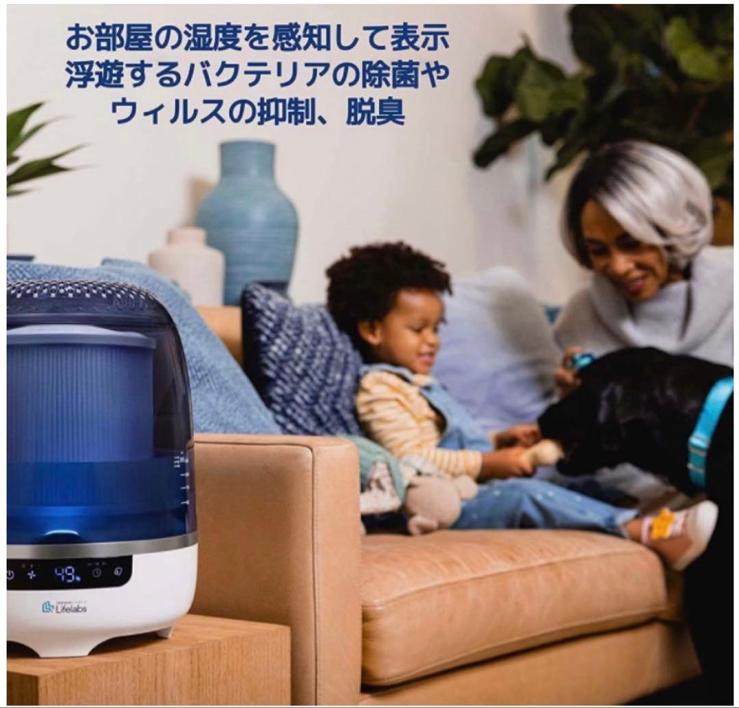 DH Lifelabs Aaira Max 空間除菌器 20畳 空気清浄機