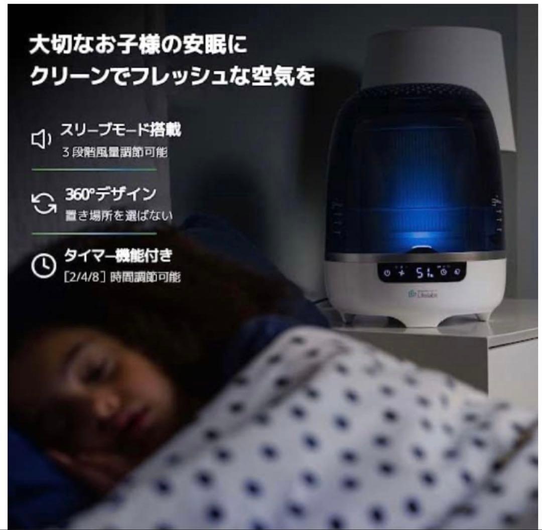 DH Lifelabs Aaira Max 空間除菌器 20畳 空気清浄機