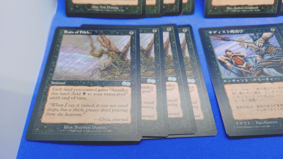 【MTG】【マジック：ザ・ギャザリング】 シングルカード断捨離まとめ売り
