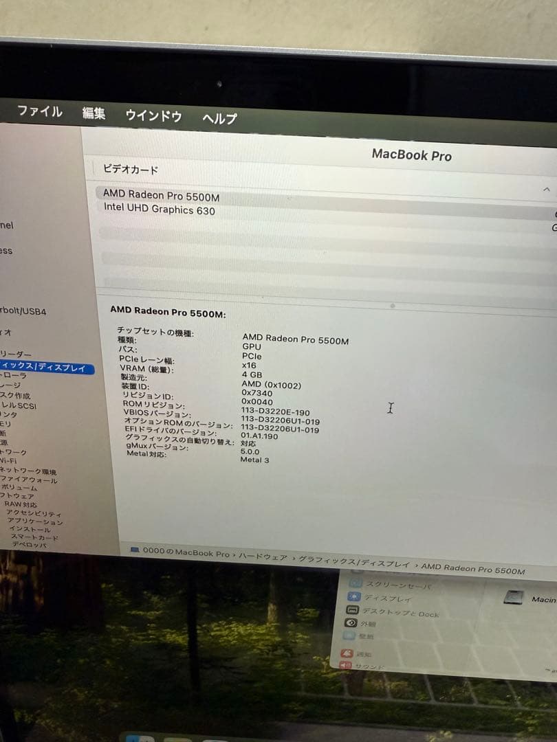 MacBook Pro 16インチ（2019年モデル） i9 メモリ 64GB