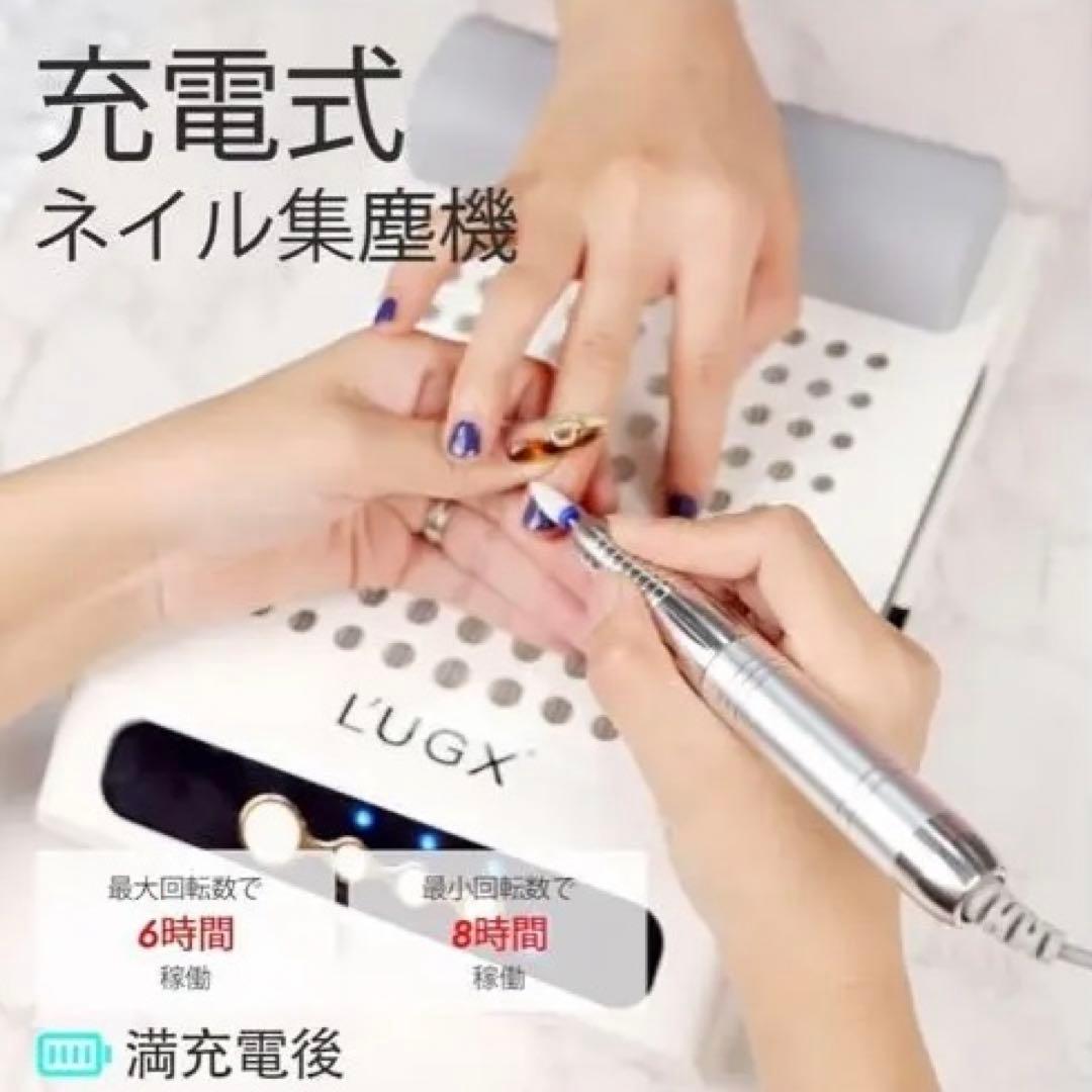 L'UGX ネイルアート用品 集塵機 70W