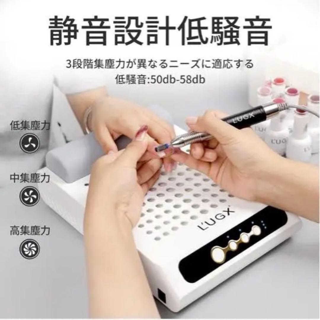 L'UGX ネイルアート用品 集塵機 70W