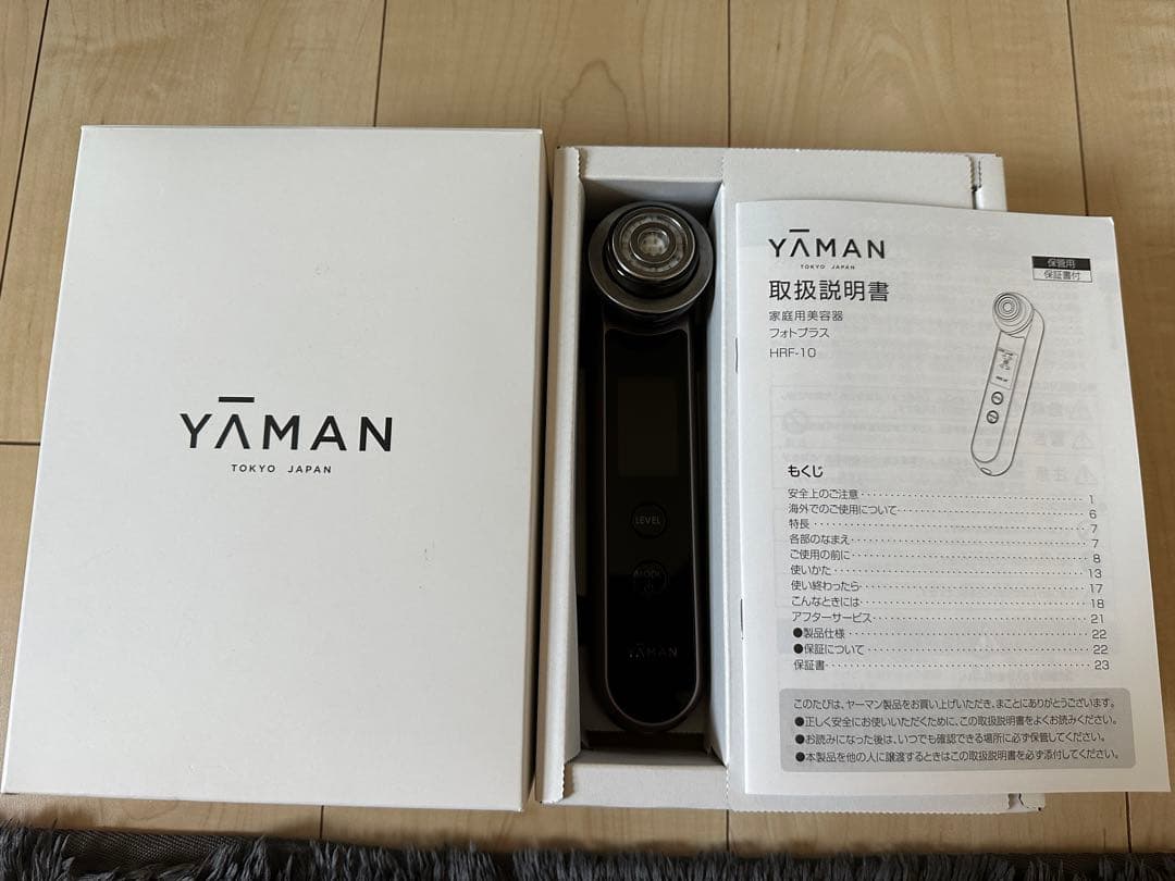ヤーマン 人気美顔器☆