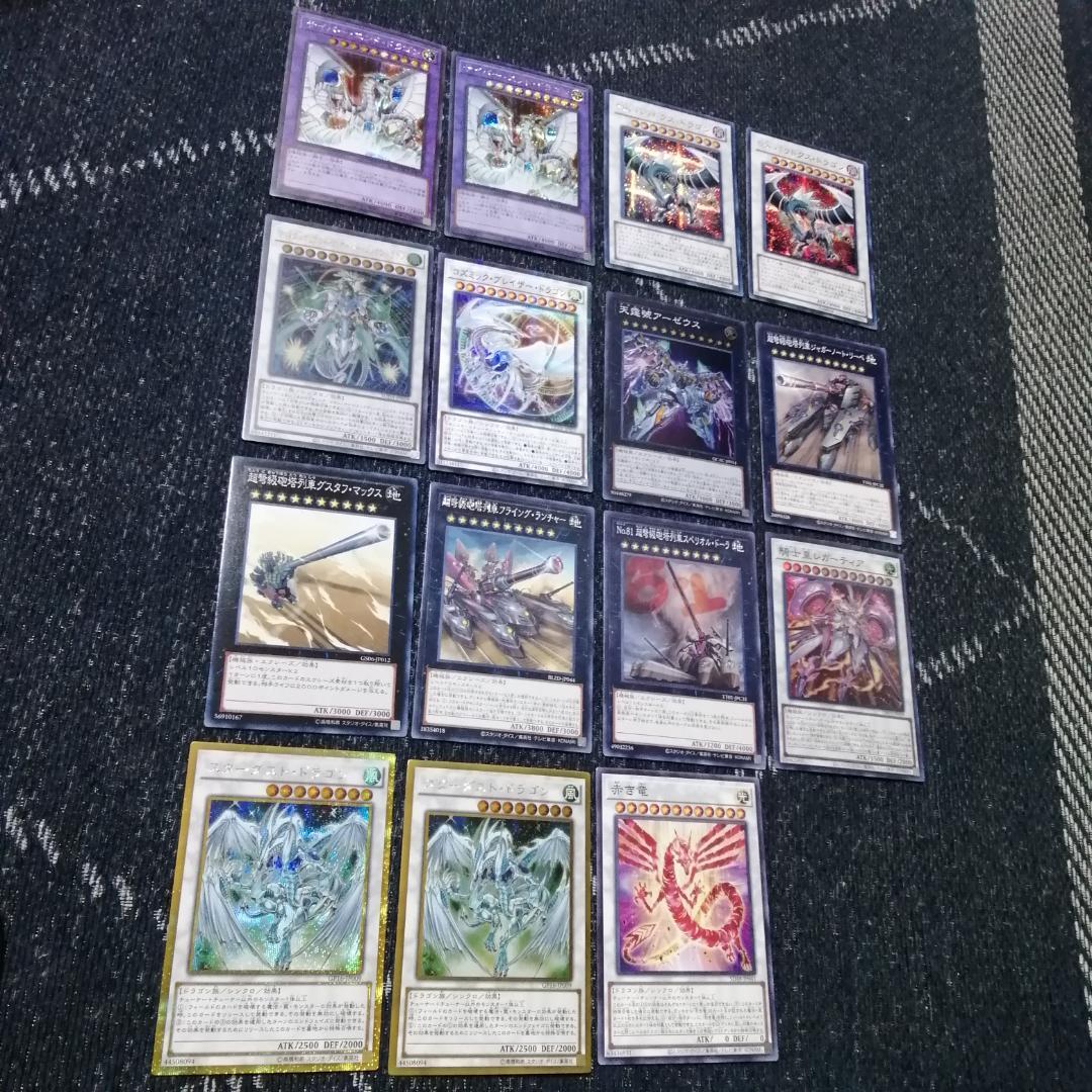 遊戯王　デッキ　Sin　Sinパラドクス　Sinパラダイム　[04718]