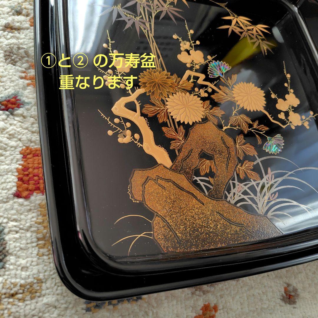 ②万寿盆（小）漆塗　金箔螺鈿装飾　飾盆 美品！　（①より少し小さい）
