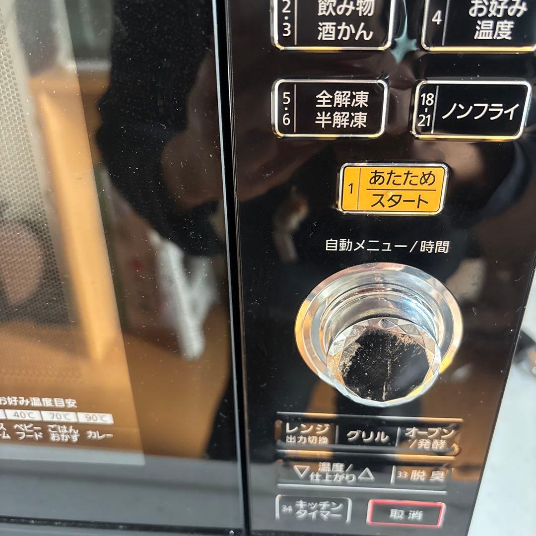 Panasonic2017年製 NE-MS263 オーブンレンジ