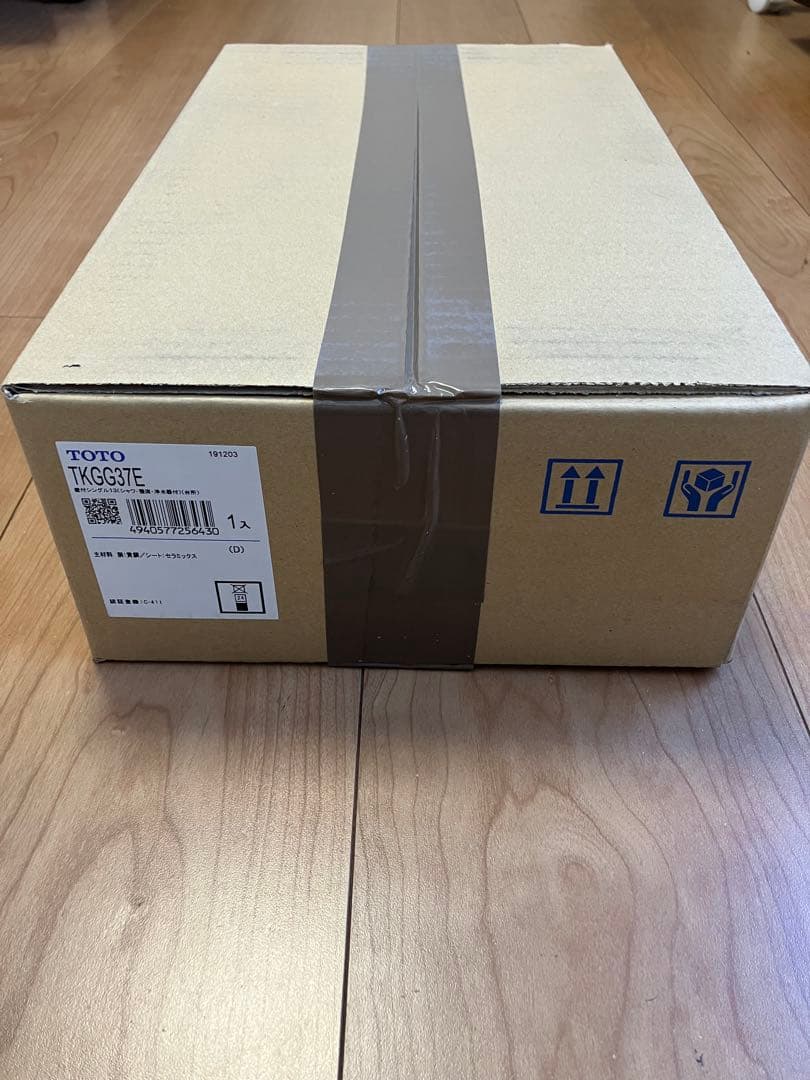 TOTO TKGG37E 後継品→TKS05318J ②