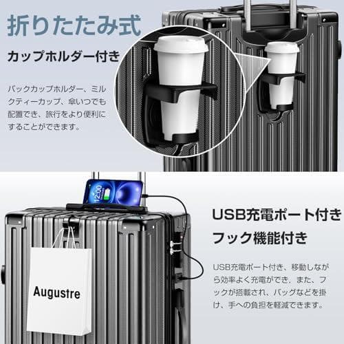 [Augustre] スーツケース 機内持ち込み 超軽量 キャリーケース 大型