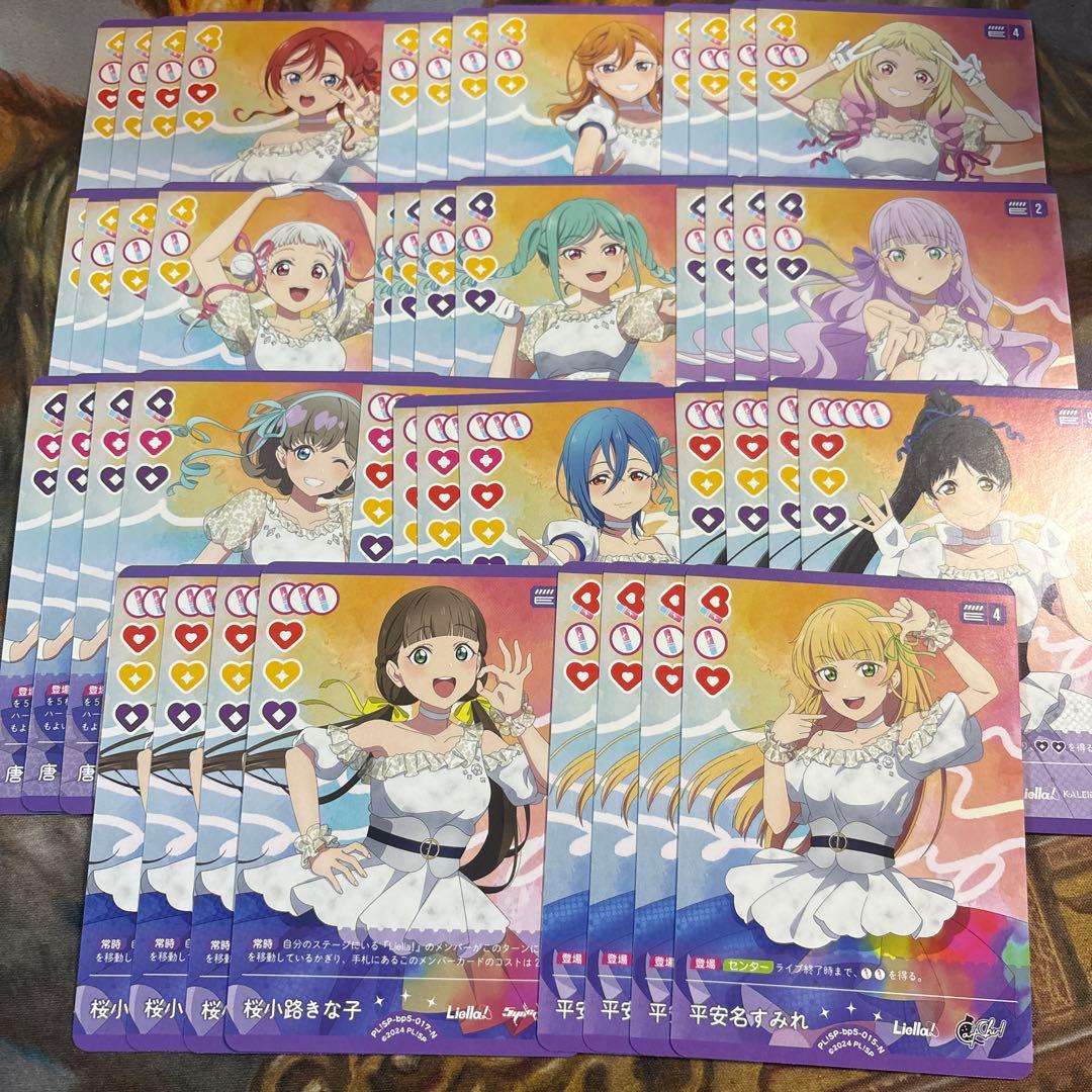 Anniversary 2026 Liella 通常レアリティ 4コン ラブカ