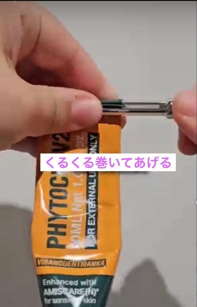セメンザルライト（最新版）ビバンクエントマンカローション＆フィニッシュローション