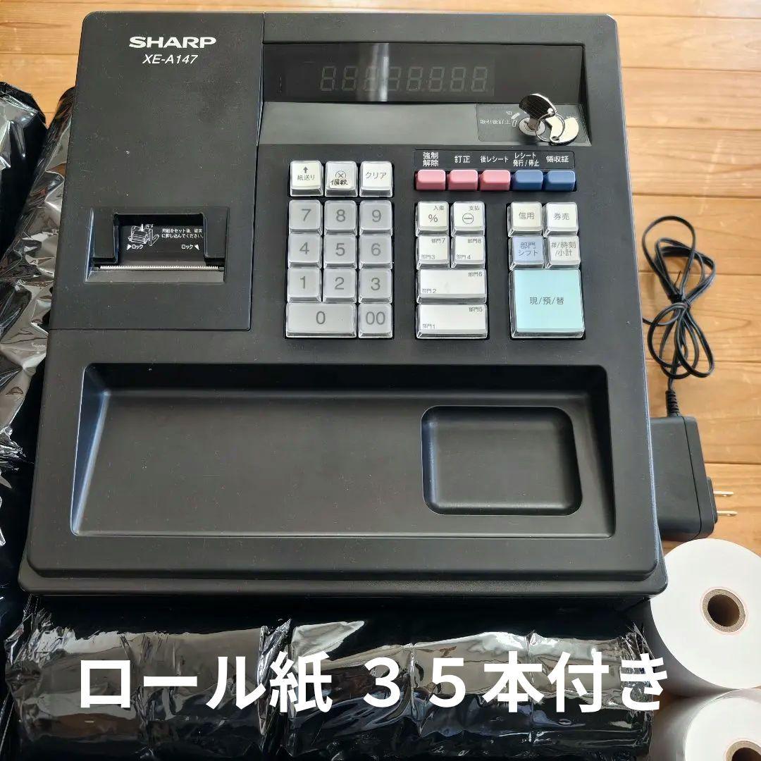 SHARP シャープ レジスター XE-A147 黒 感熱ロール紙35本+2本