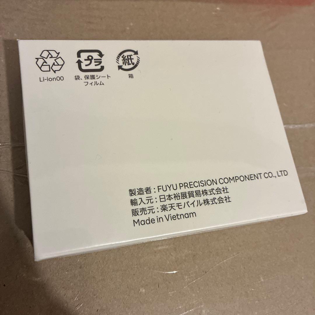未開封 Rakuten WiFi Pocket Platinumモバイルルーター