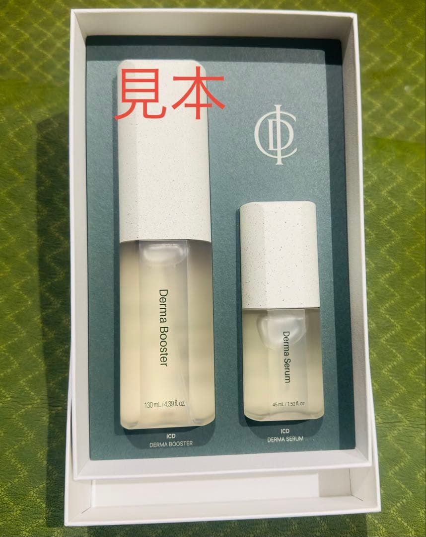 M*読様 【正規品】ICD Derma Booster & Derma Seru