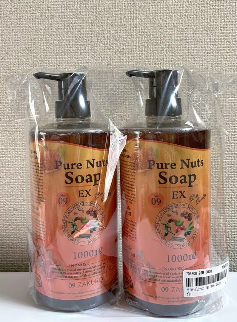 ナチュラセラ ピュアナッツソープ EX ザクロ 1000ml ２本