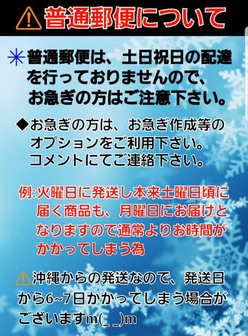 オーダーネイルチップ　推しネイル 量産型 痛ネイル　フルオーダー受付中
