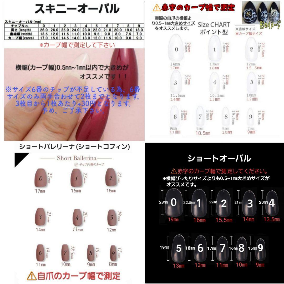 オーダーネイルチップ　推しネイル 量産型 痛ネイル　フルオーダー受付中