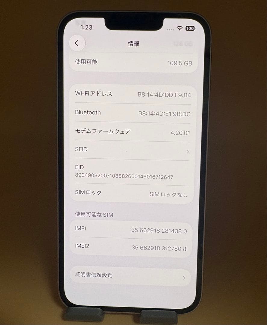 iPhone 14 128GB パープル バッテリー100%