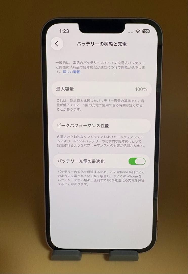 iPhone 14 128GB パープル バッテリー100%