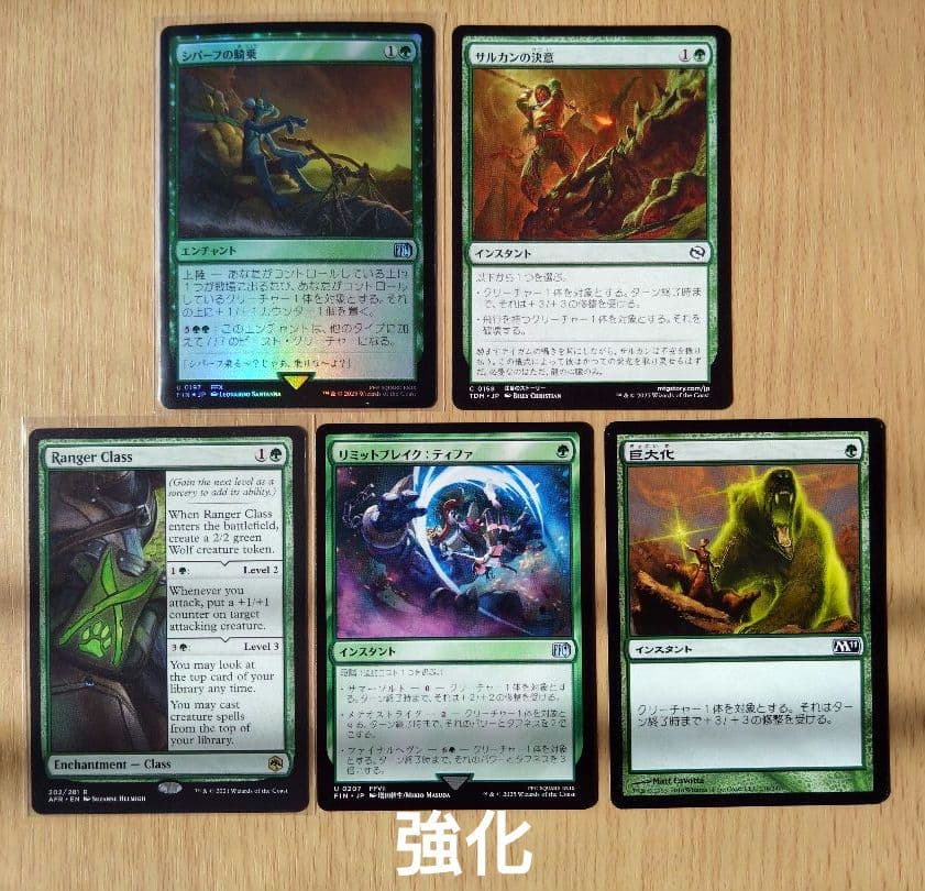 【MTG】統率者デッキ ティファ・ロックハート【EDH】
