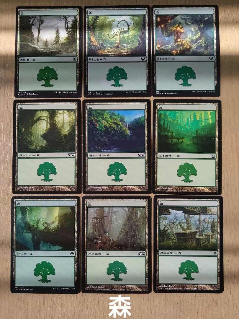 【MTG】統率者デッキ ティファ・ロックハート【EDH】