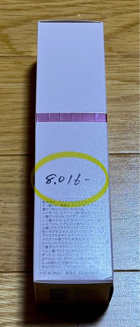 パラビオ　ACミルク2e モイスチュアリッチ（薬用乳液）