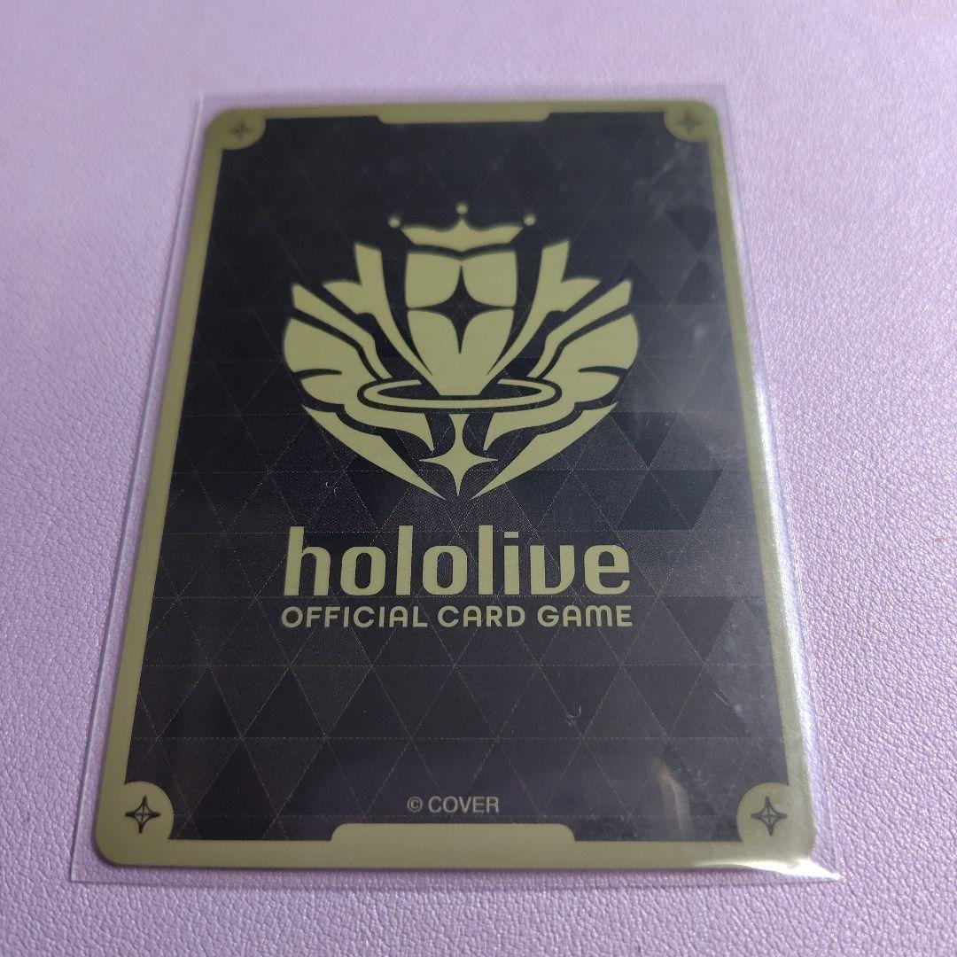 D*s様 ホロカ HRボルカ UR風真いろは