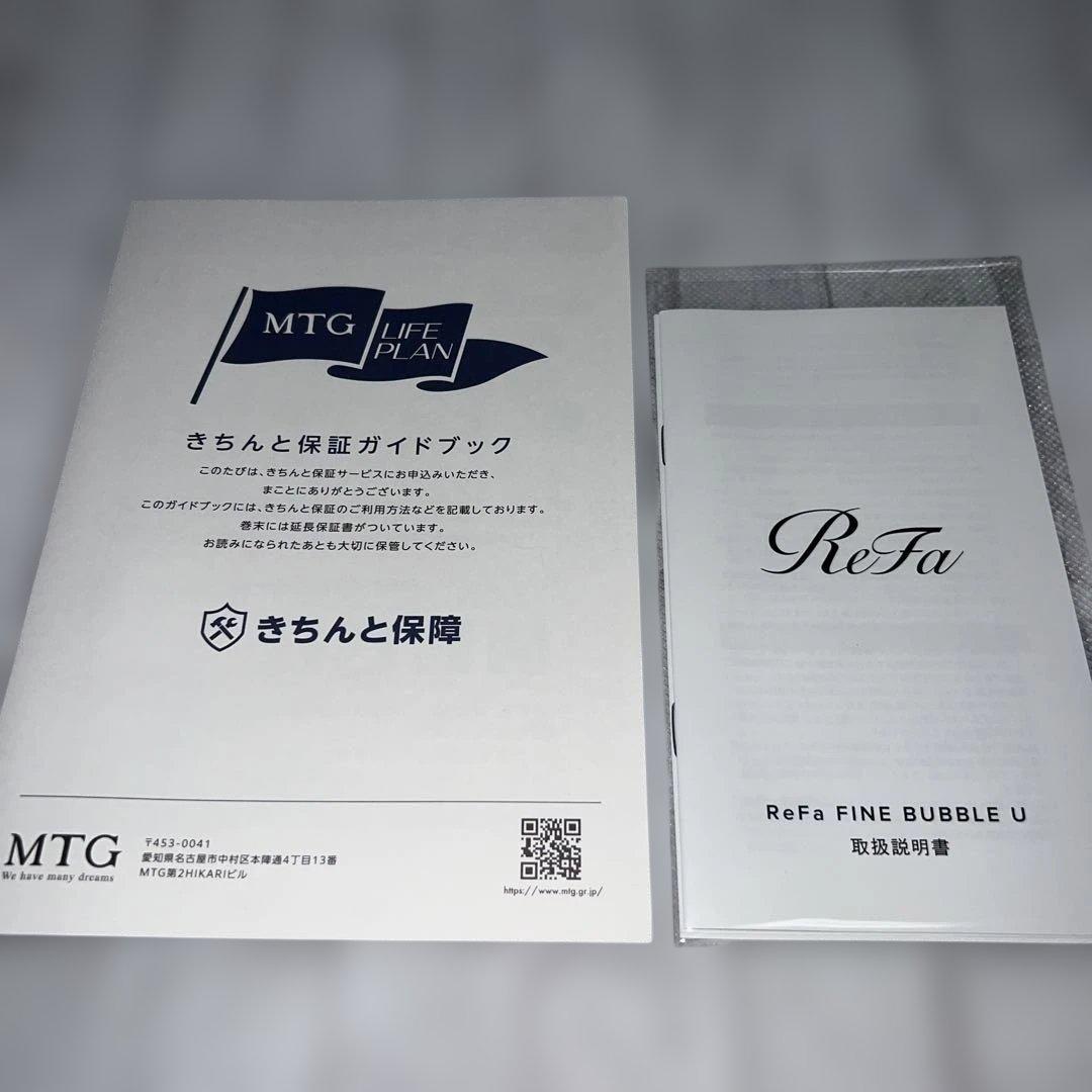 ReFa リファファインバブルU シャワーヘッド Whiteホワイト